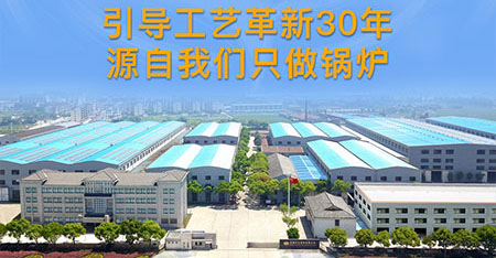 燃?xì)庹羝仩t廠家哪個(gè)好-中正鍋爐廠